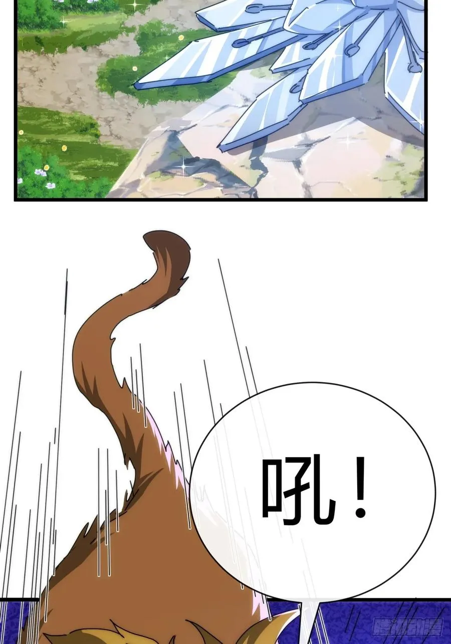 124话 打赌 第57页
