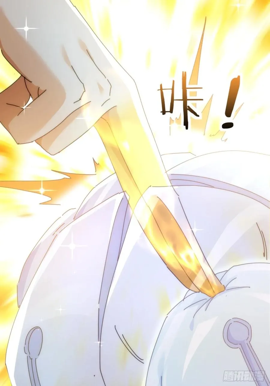 124话 打赌 第83页