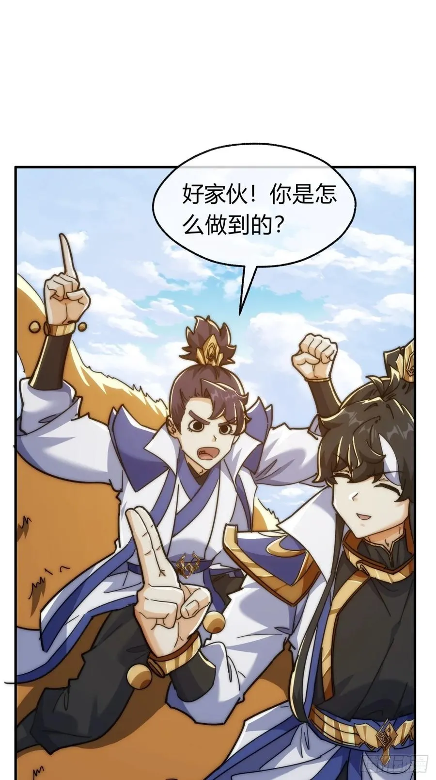 125话 住嘴 第6页