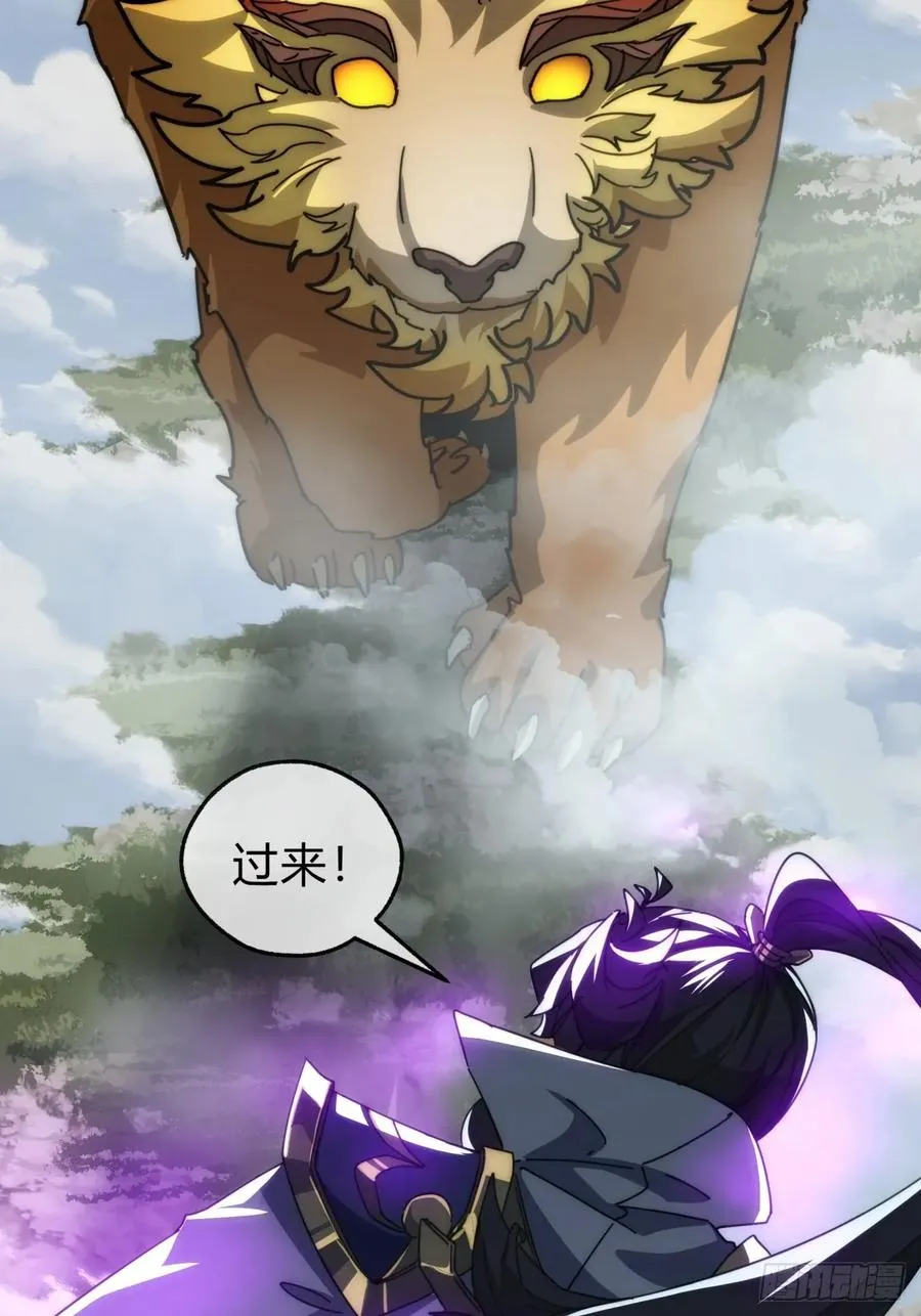 126话 找到你了 第35页