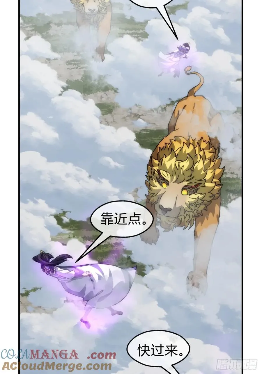126话 找到你了 第37页