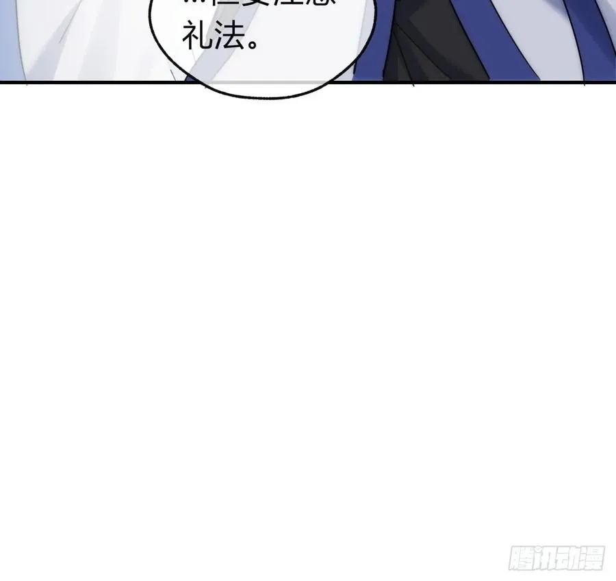 127话 感情问题 第72页