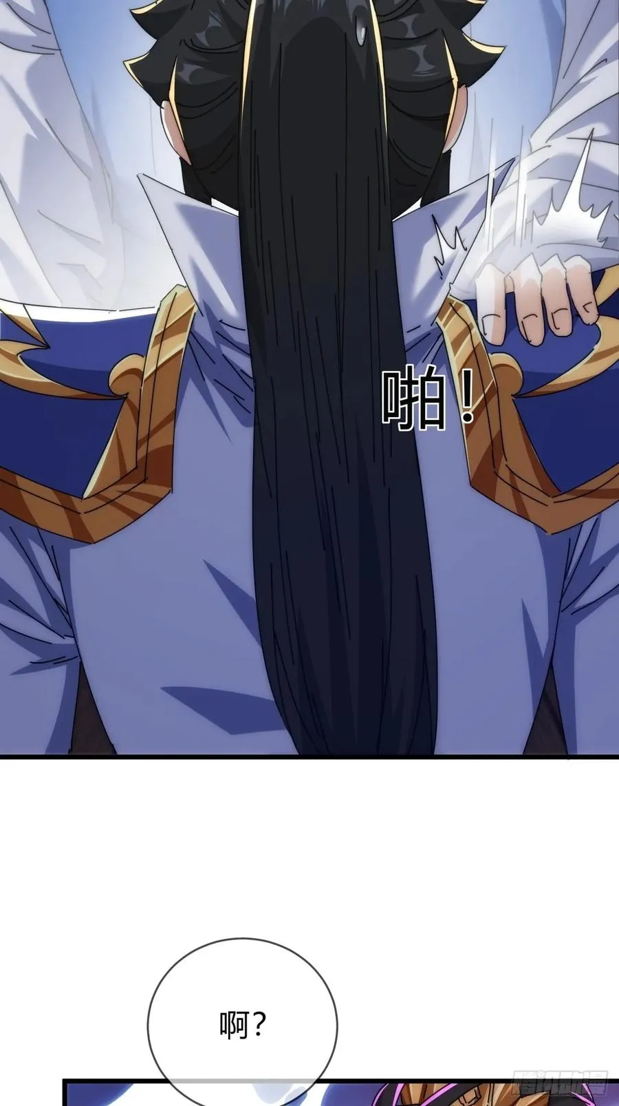 128话 为了子晴 第8页