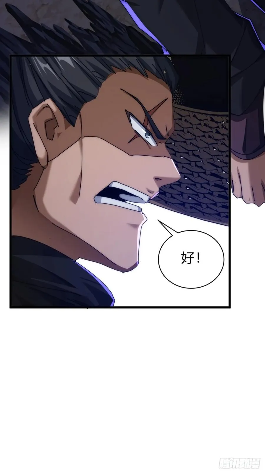 128话 为了子晴 第44页