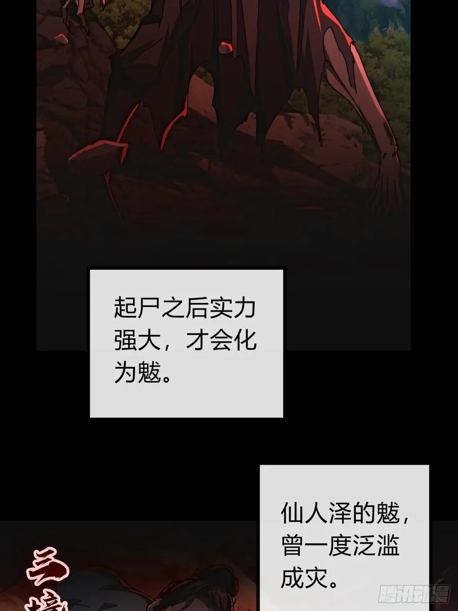 129 表现还行 第6页
