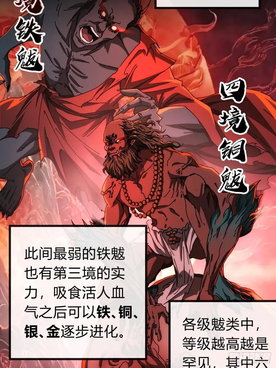 129 表现还行 第7页