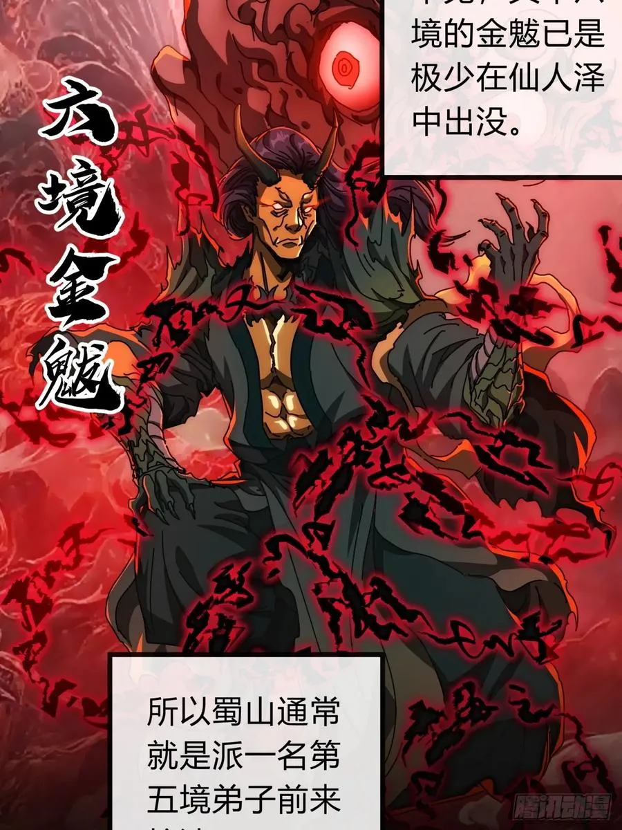 129 表现还行 第8页