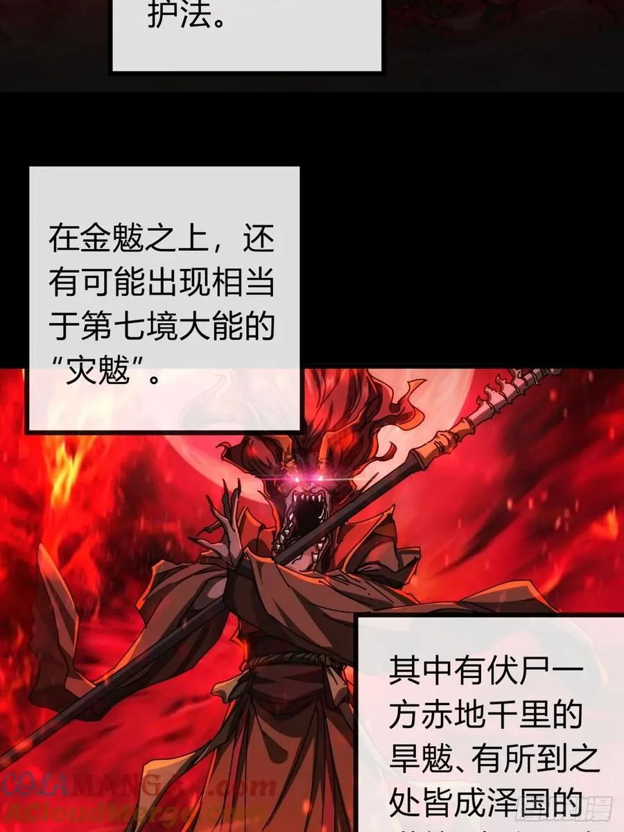 129 表现还行 第9页