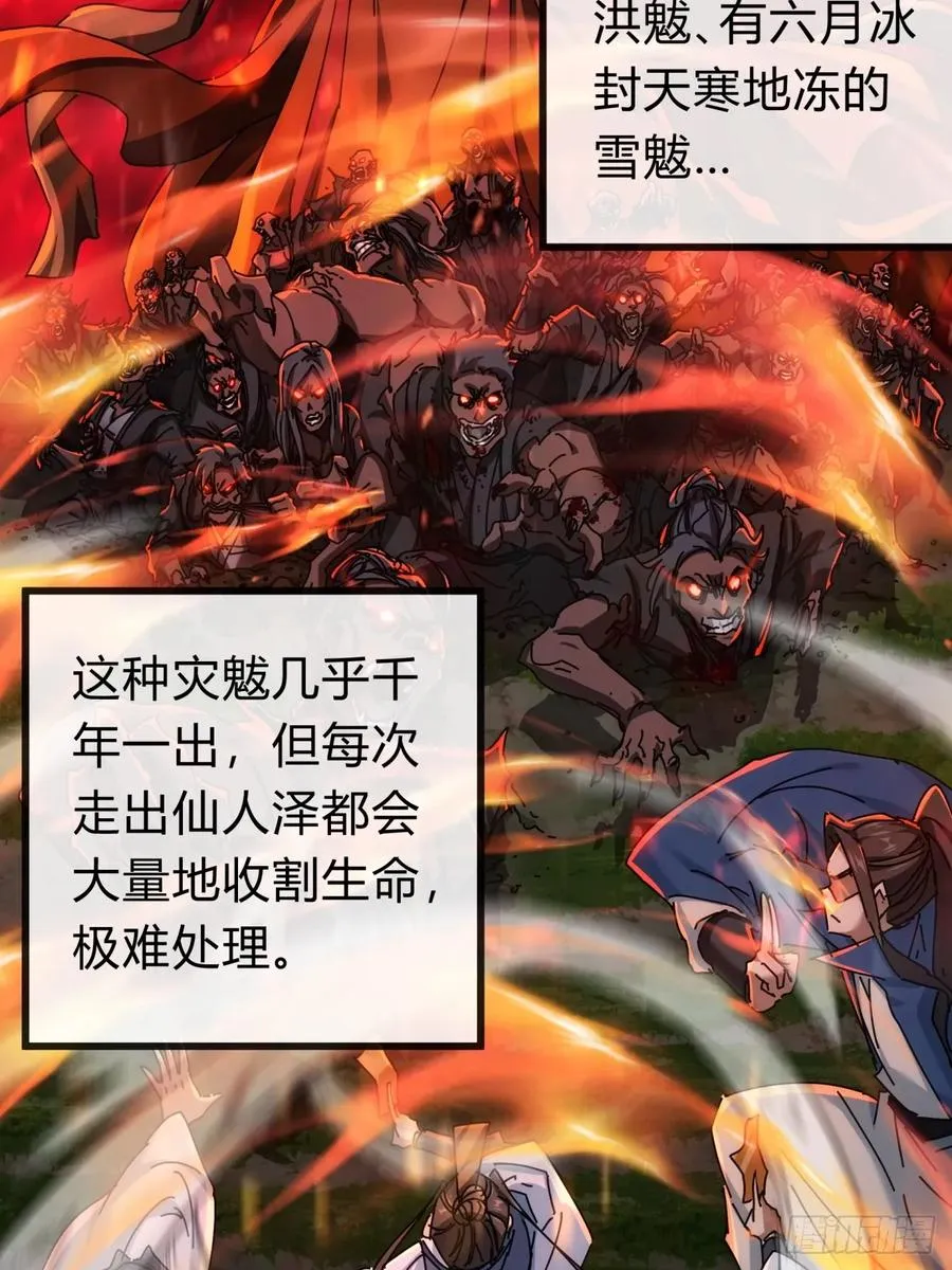 129 表现还行 第10页
