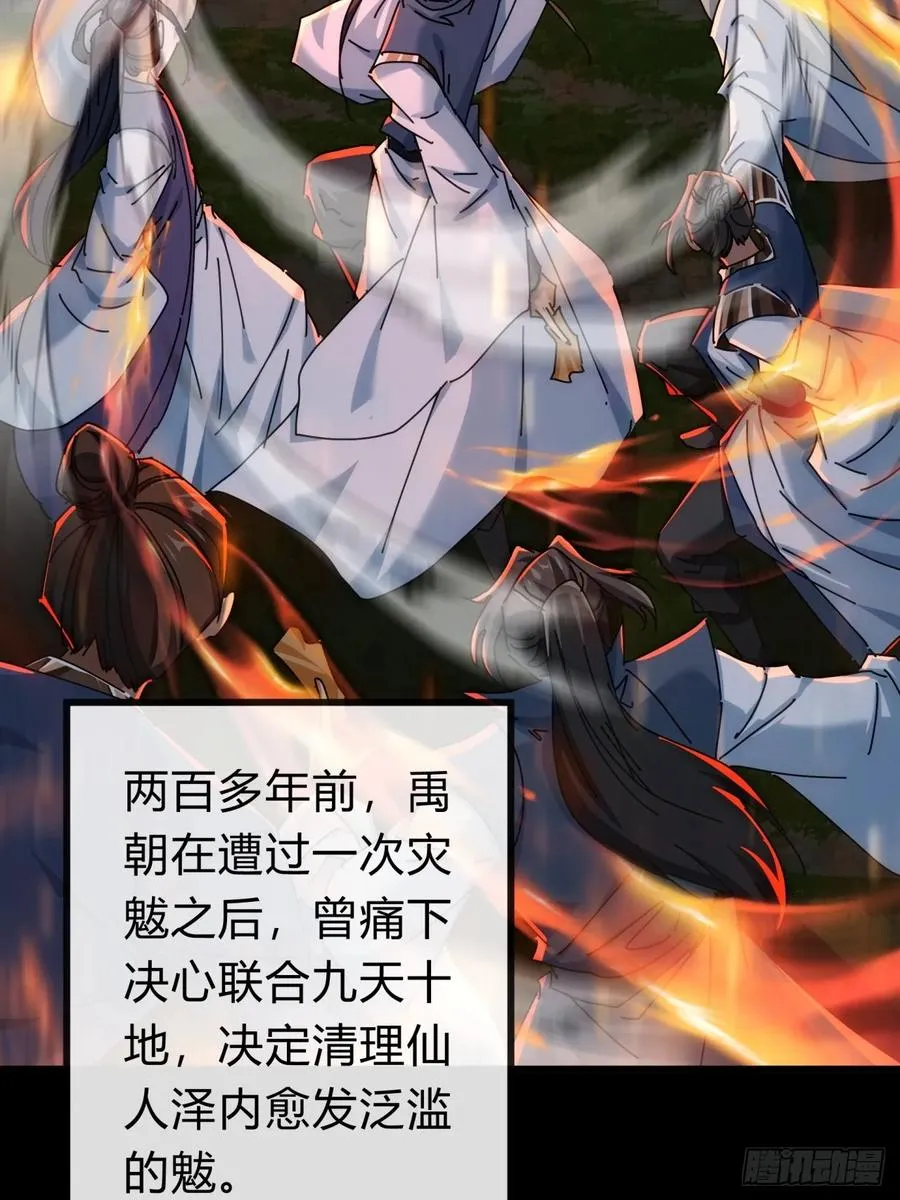 129 表现还行 第11页