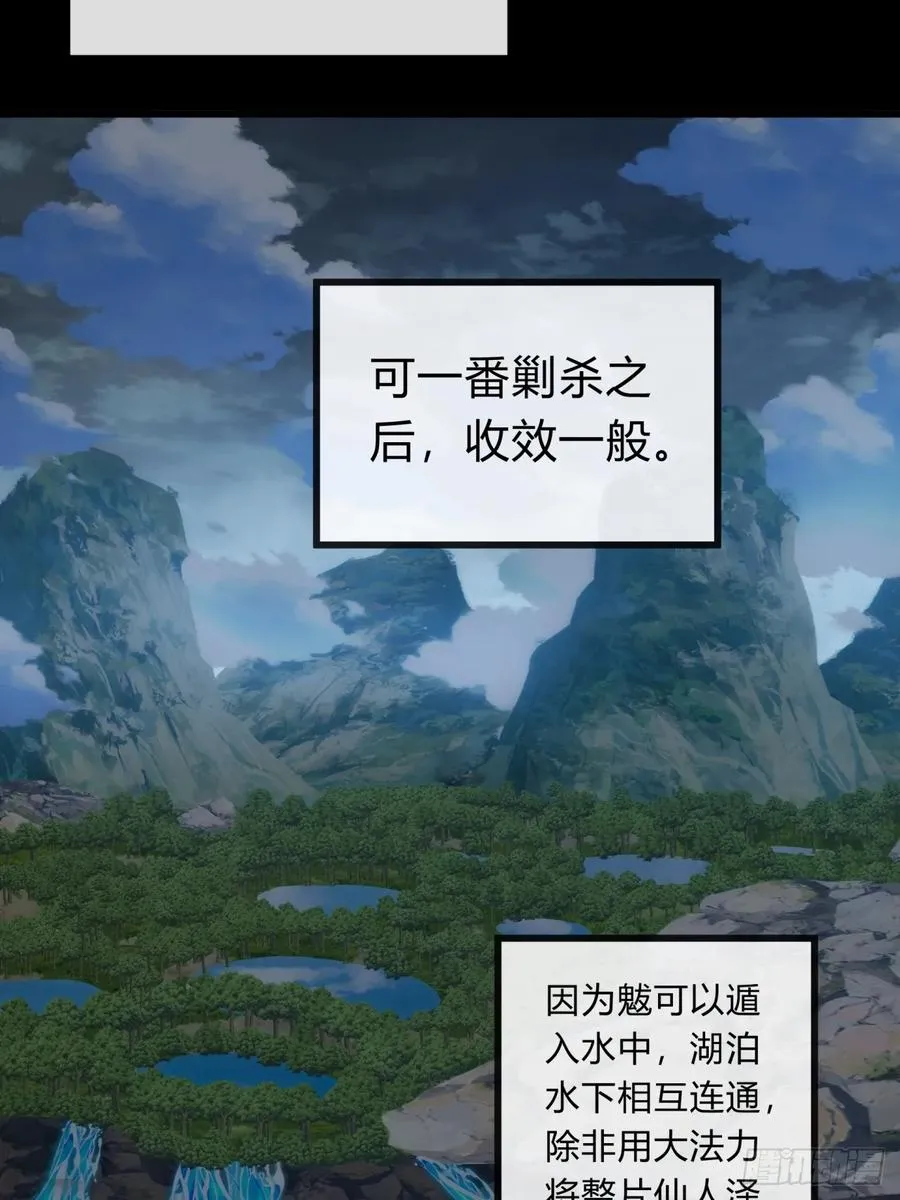 129 表现还行 第12页