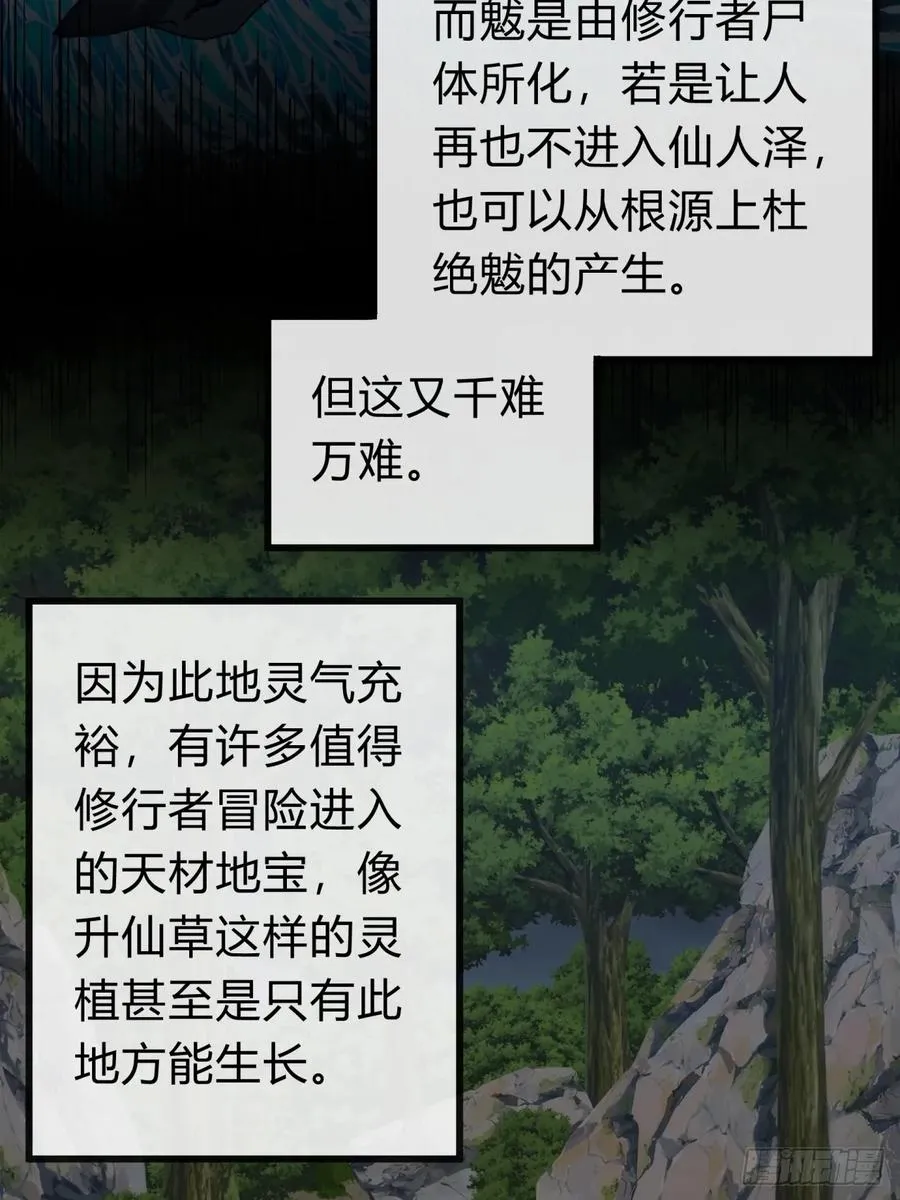 129 表现还行 第14页