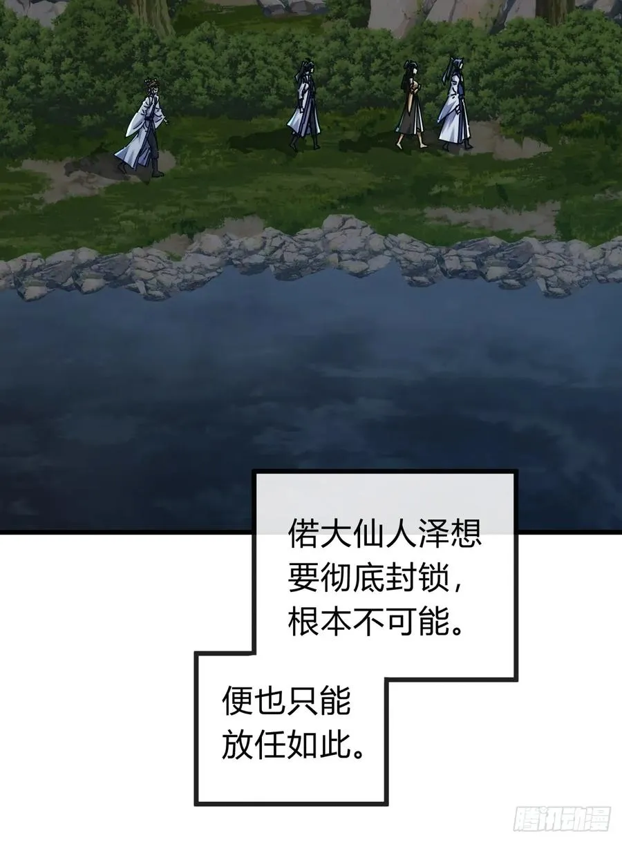 129 表现还行 第15页