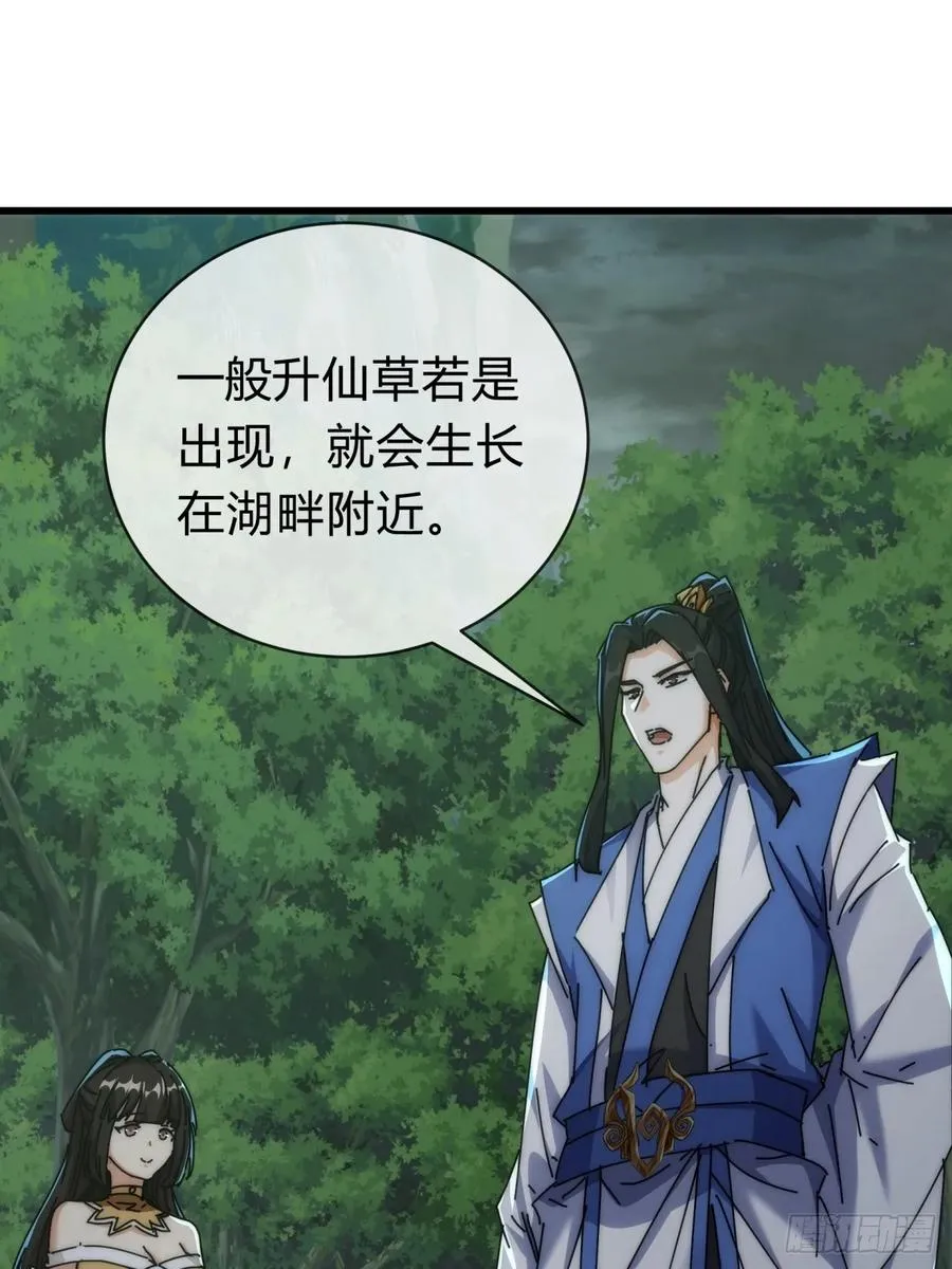 129 表现还行 第16页