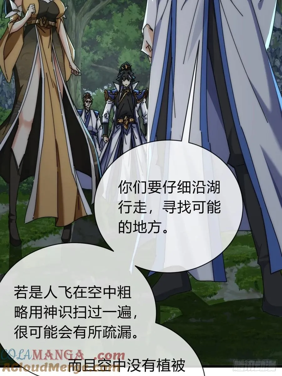 129 表现还行 第17页