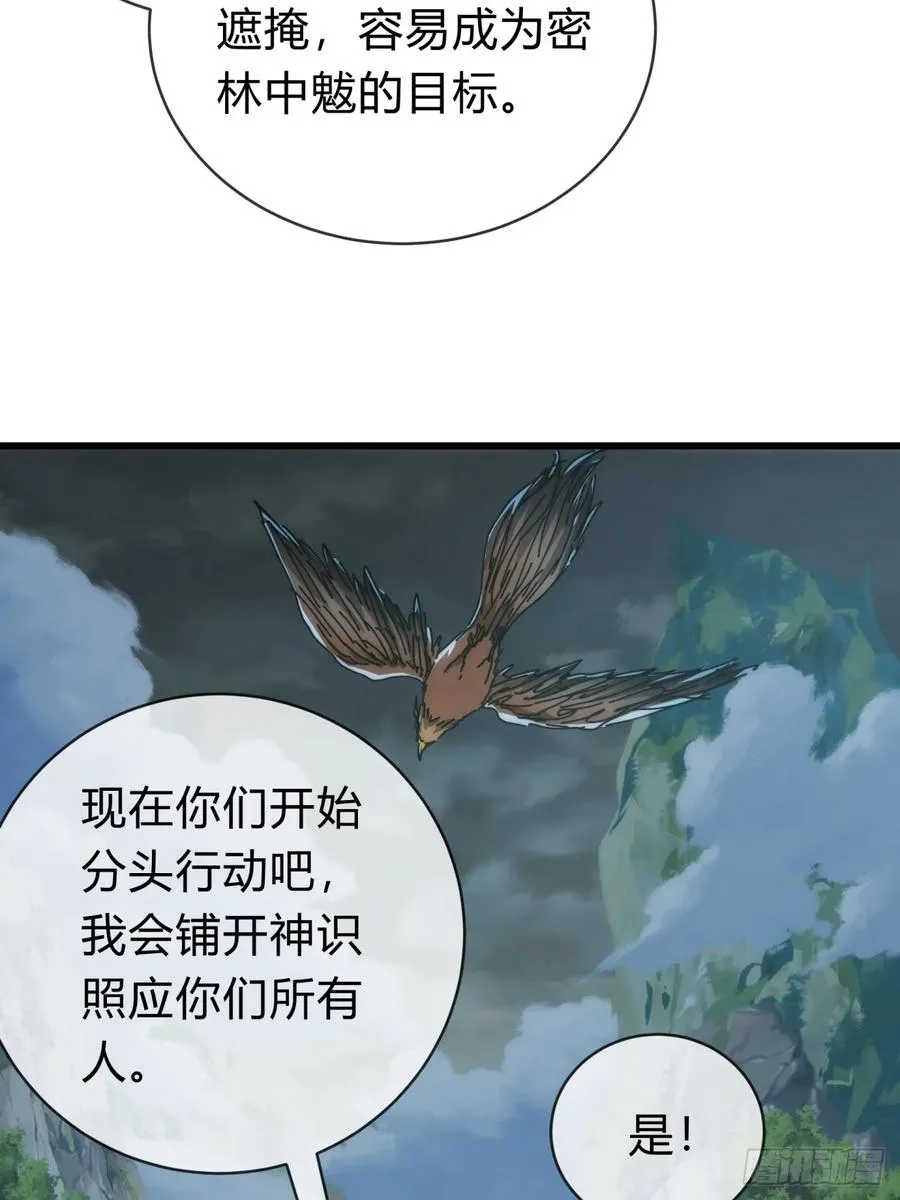 129 表现还行 第18页
