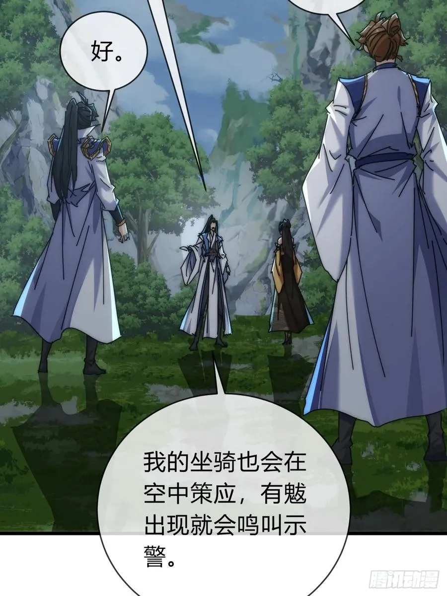 129 表现还行 第19页