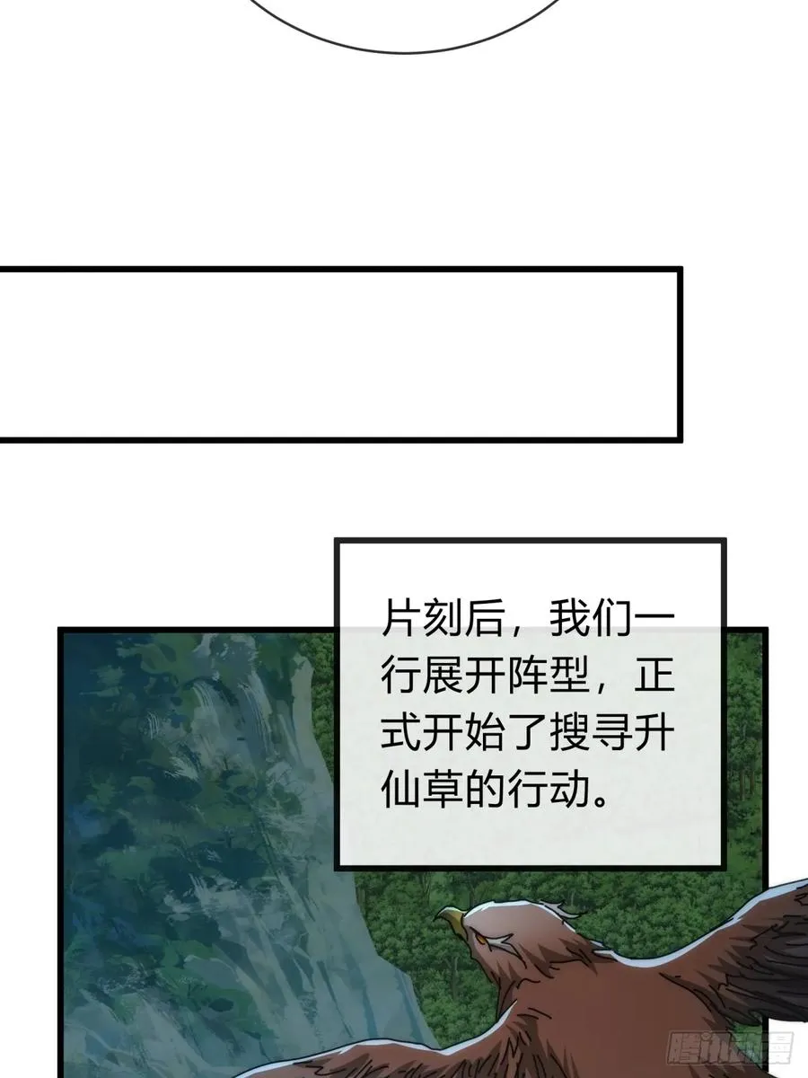 129 表现还行 第20页