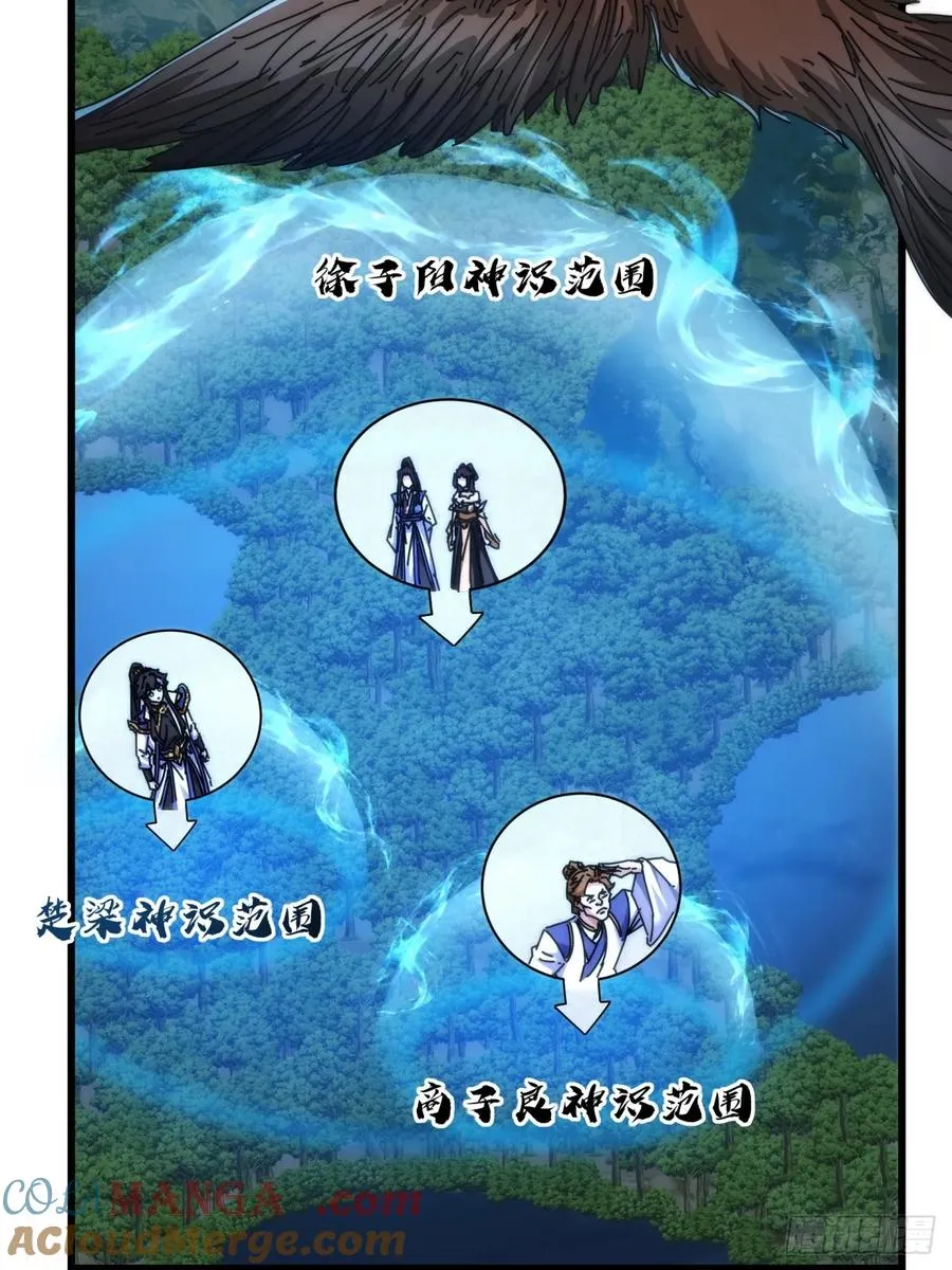 129 表现还行 第21页