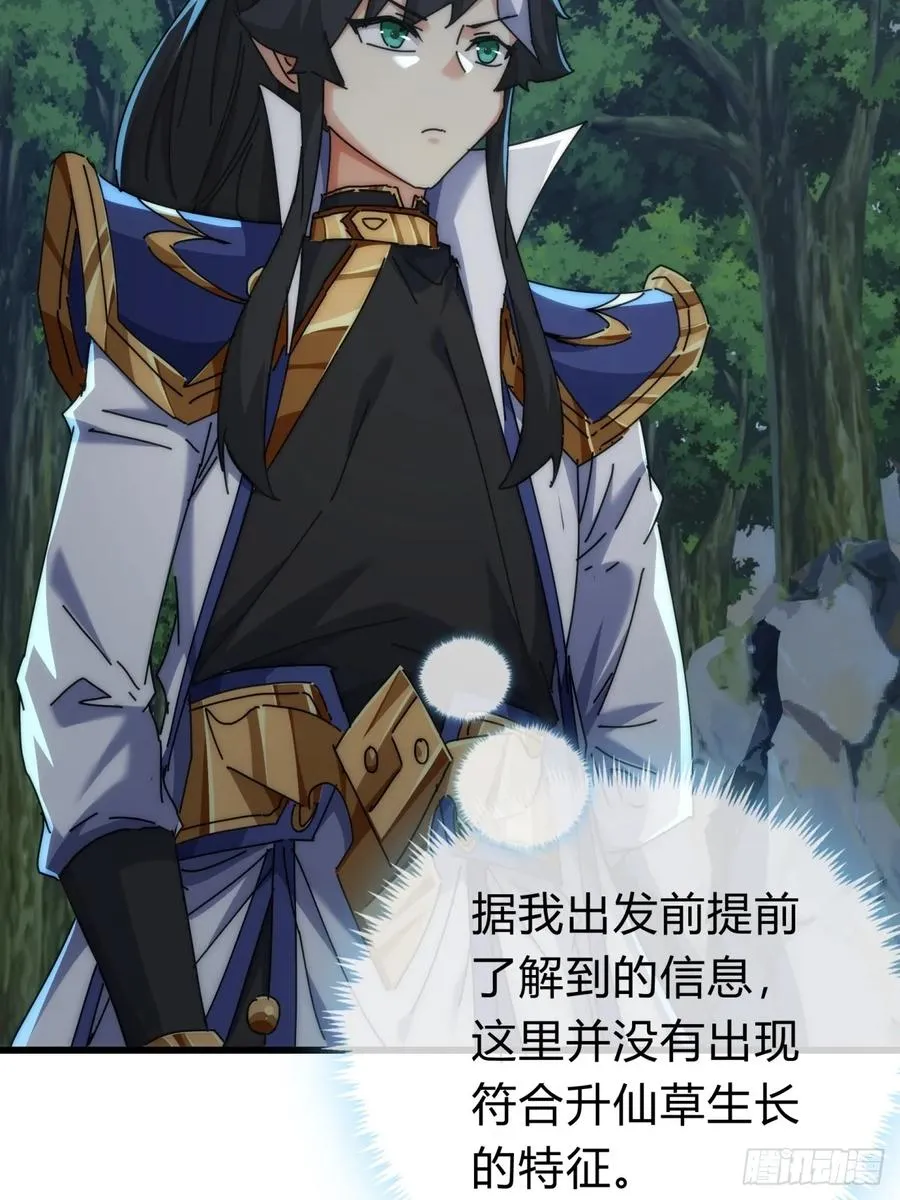 129 表现还行 第23页