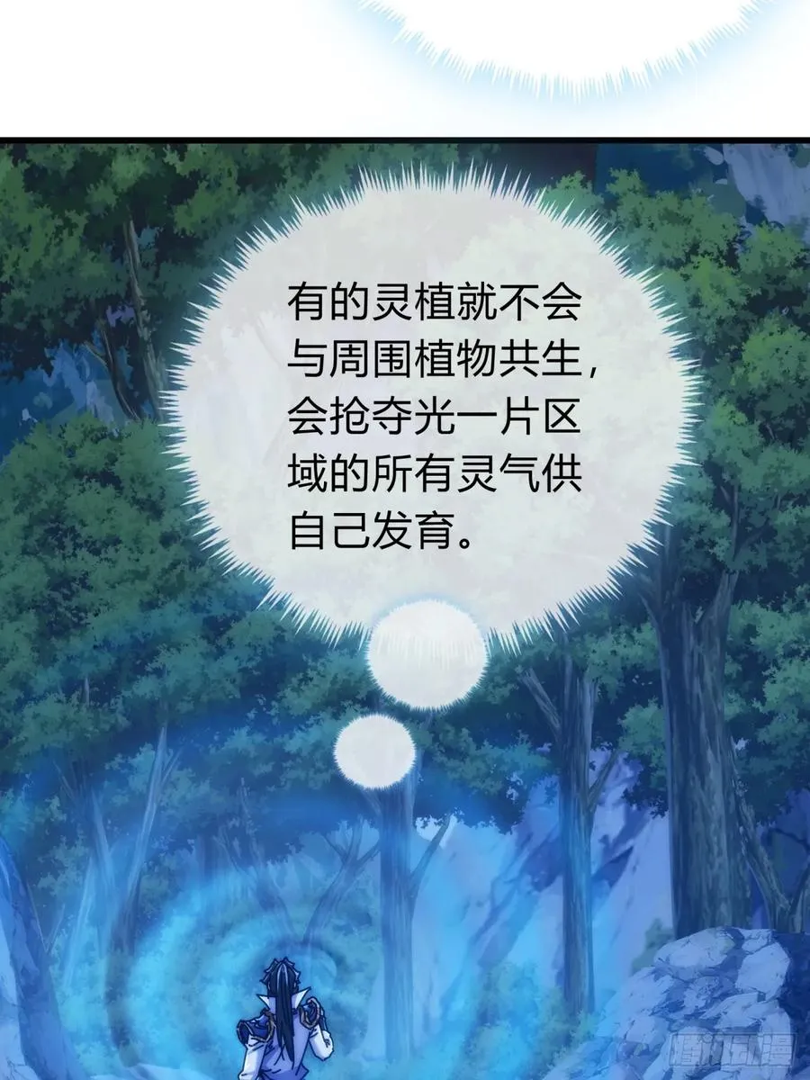 129 表现还行 第24页