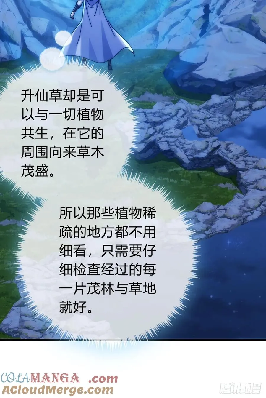 129 表现还行 第25页
