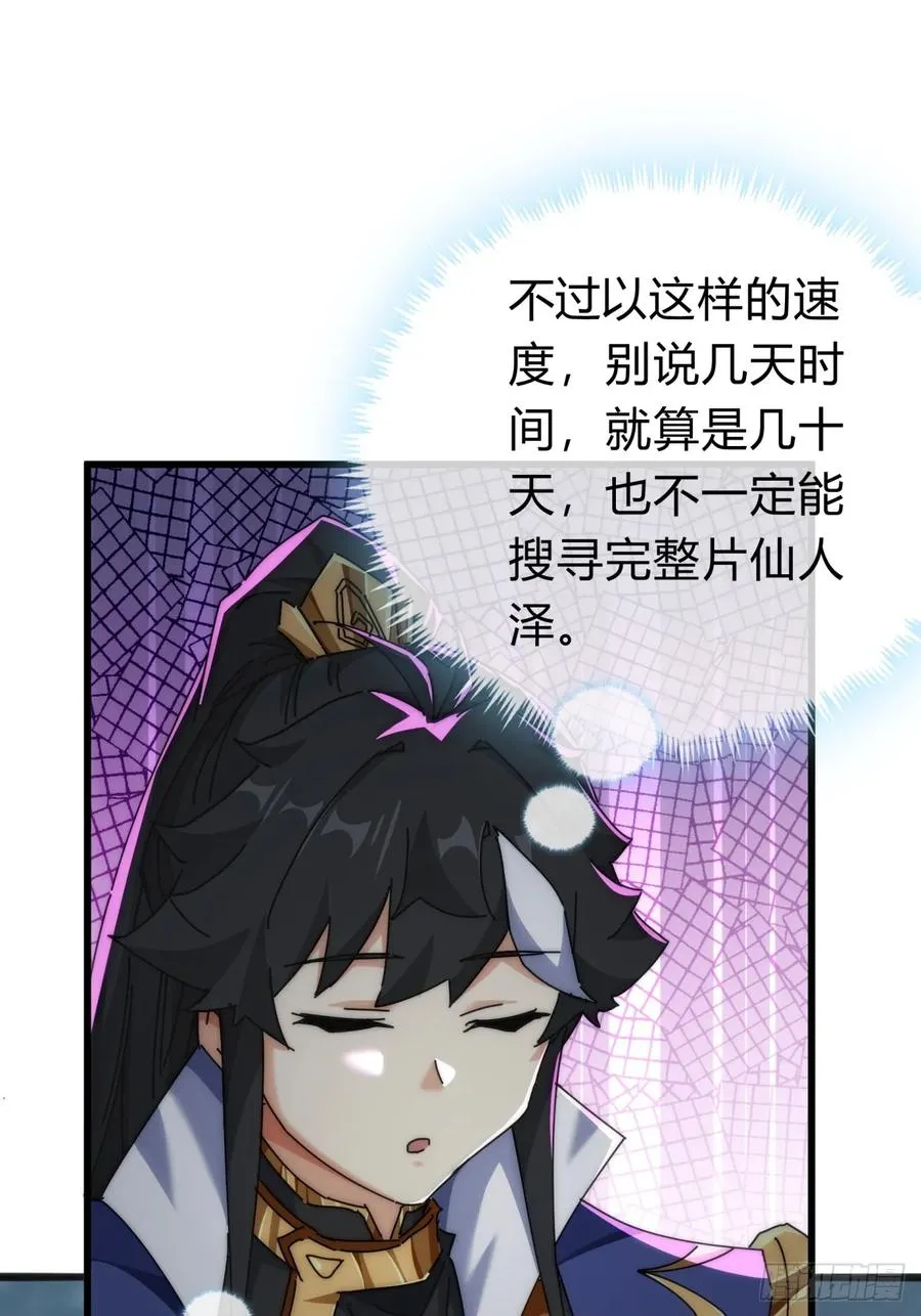 129 表现还行 第26页