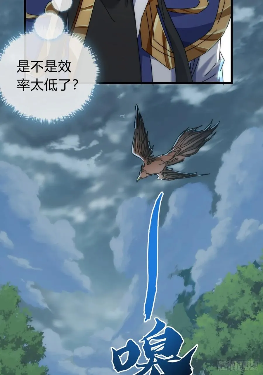 129 表现还行 第27页