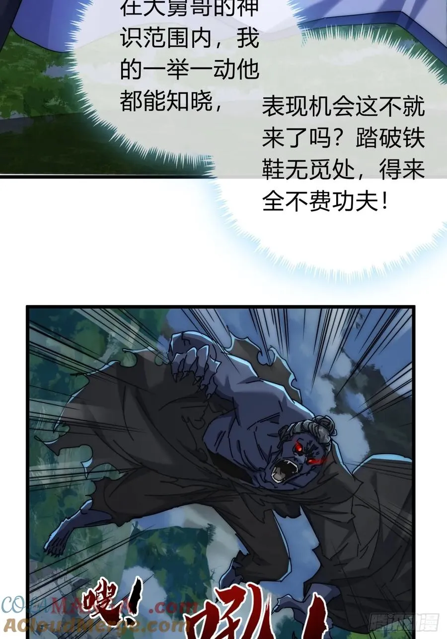 129 表现还行 第33页