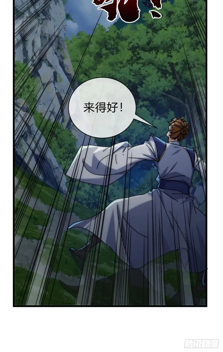 129 表现还行 第34页