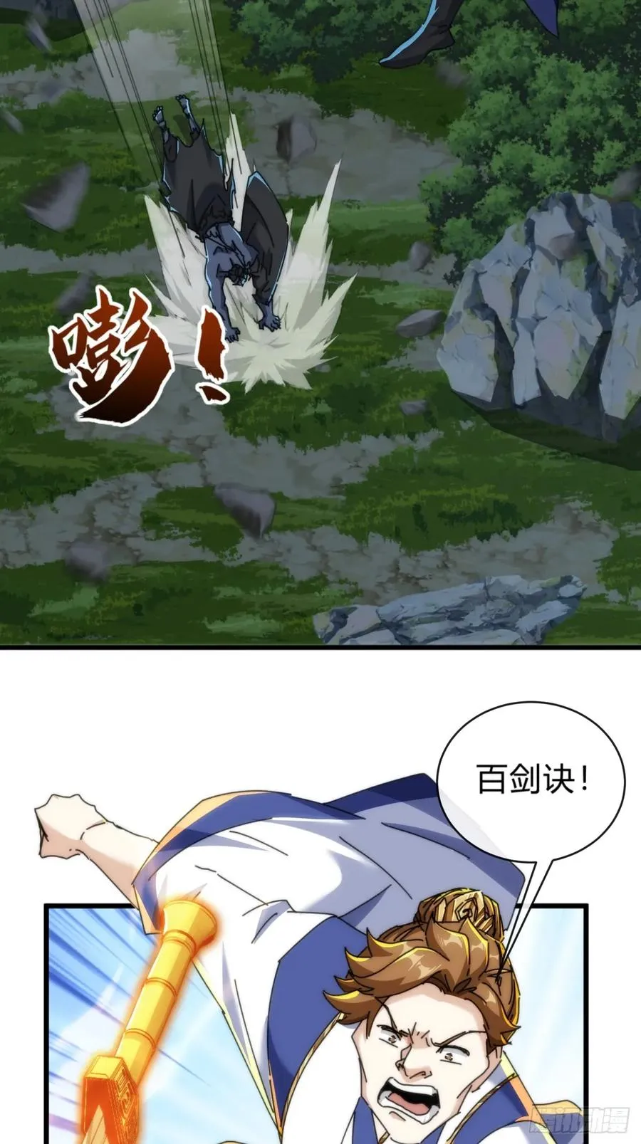129 表现还行 第36页