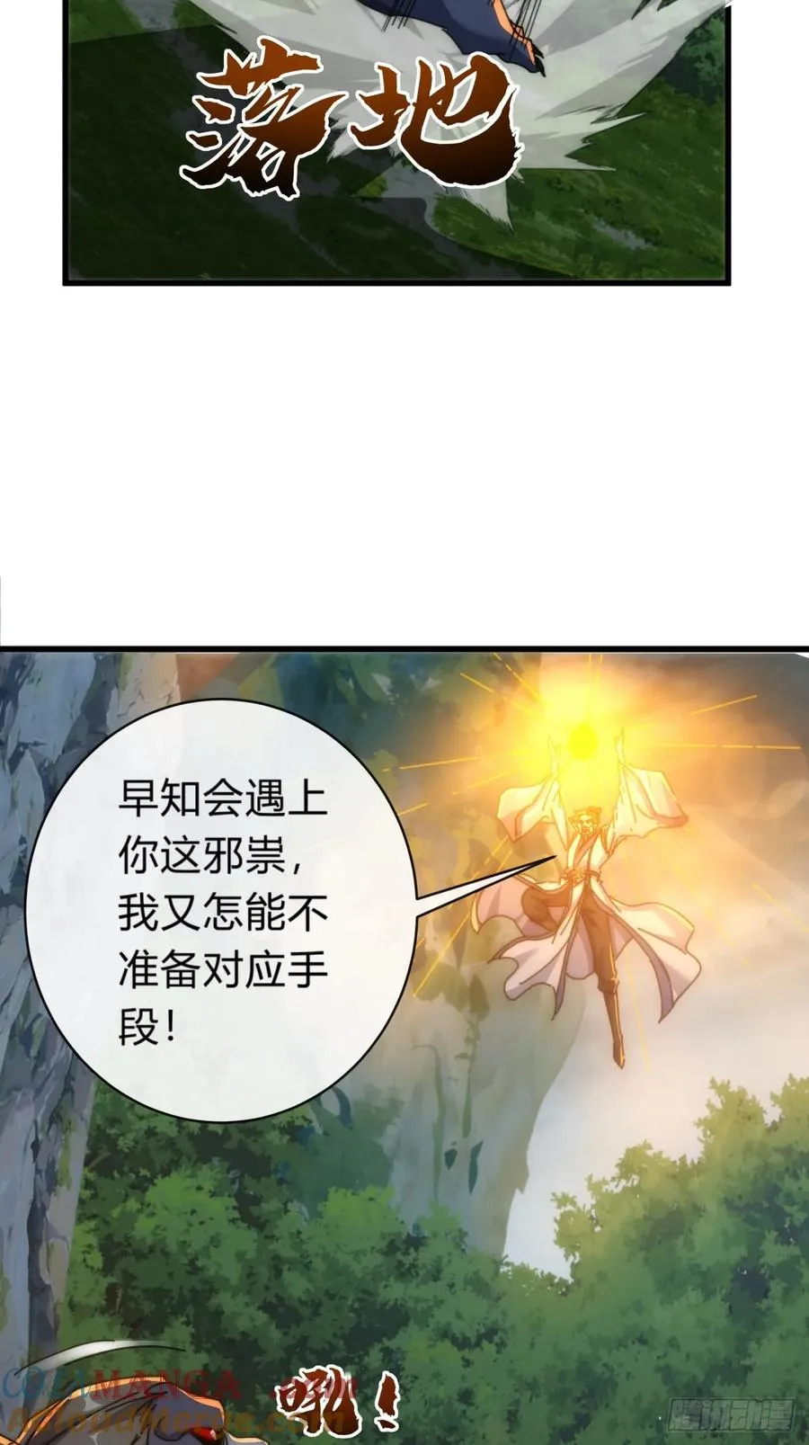 129 表现还行 第45页