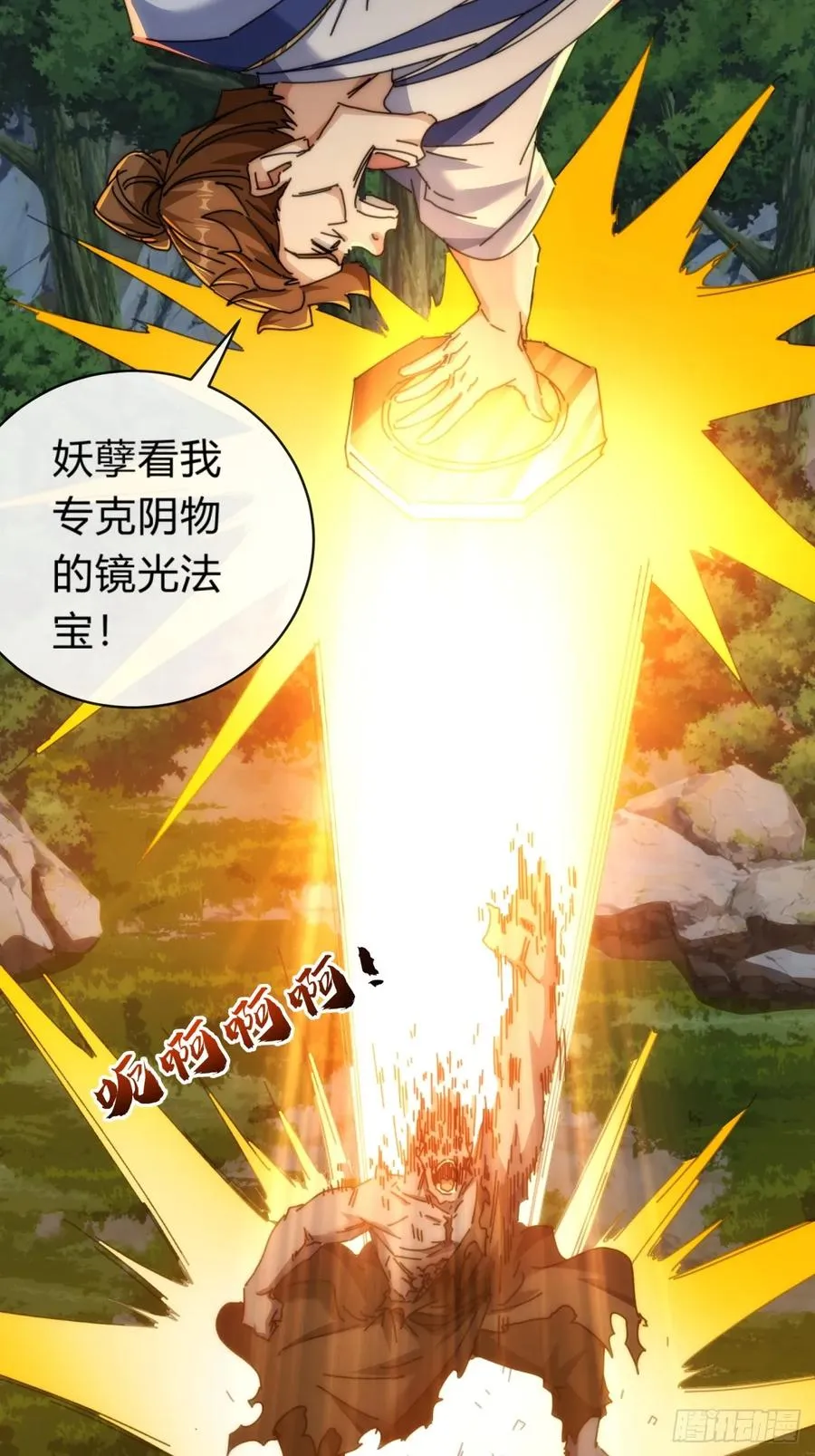 129 表现还行 第47页
