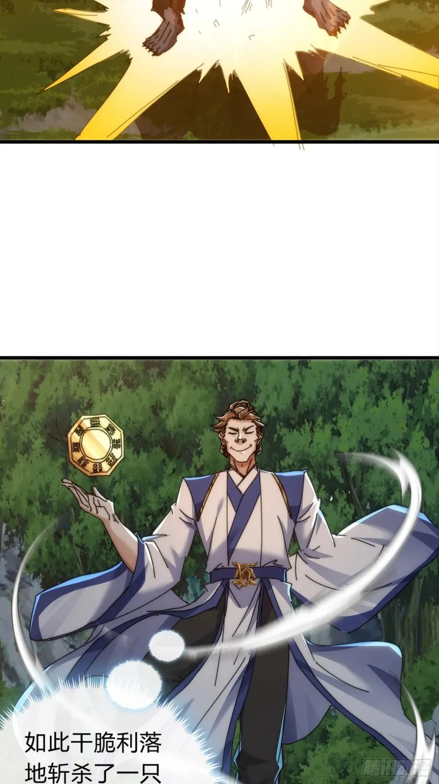 129 表现还行 第48页