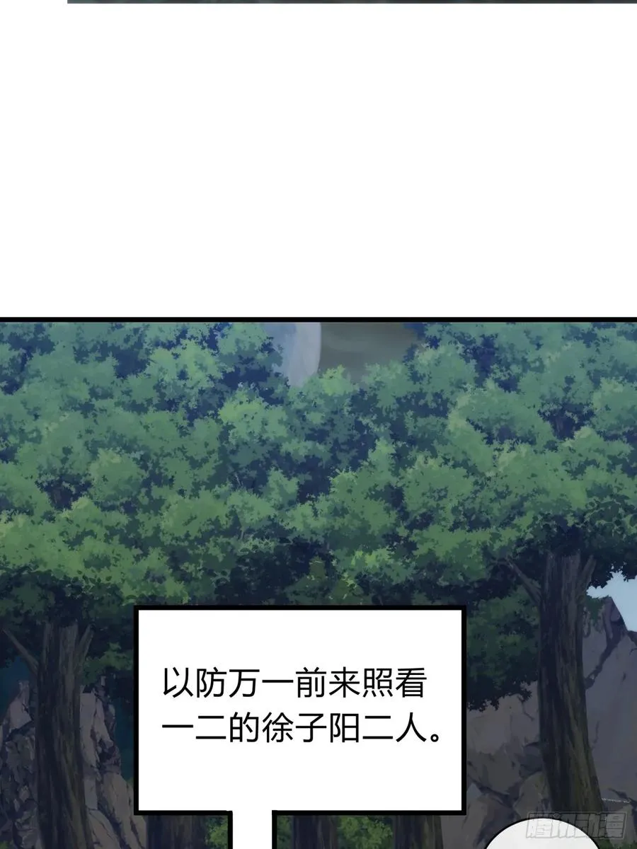 129 表现还行 第50页