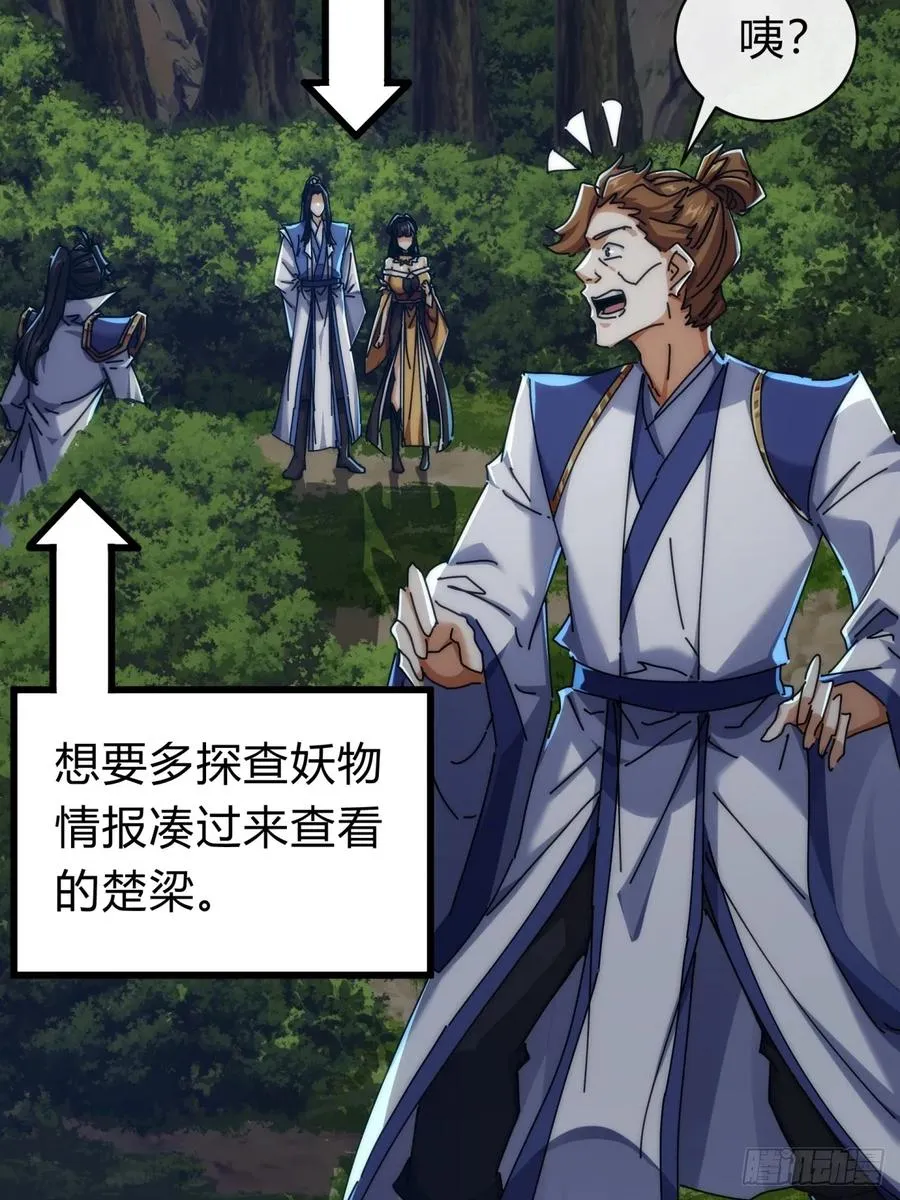 129 表现还行 第51页