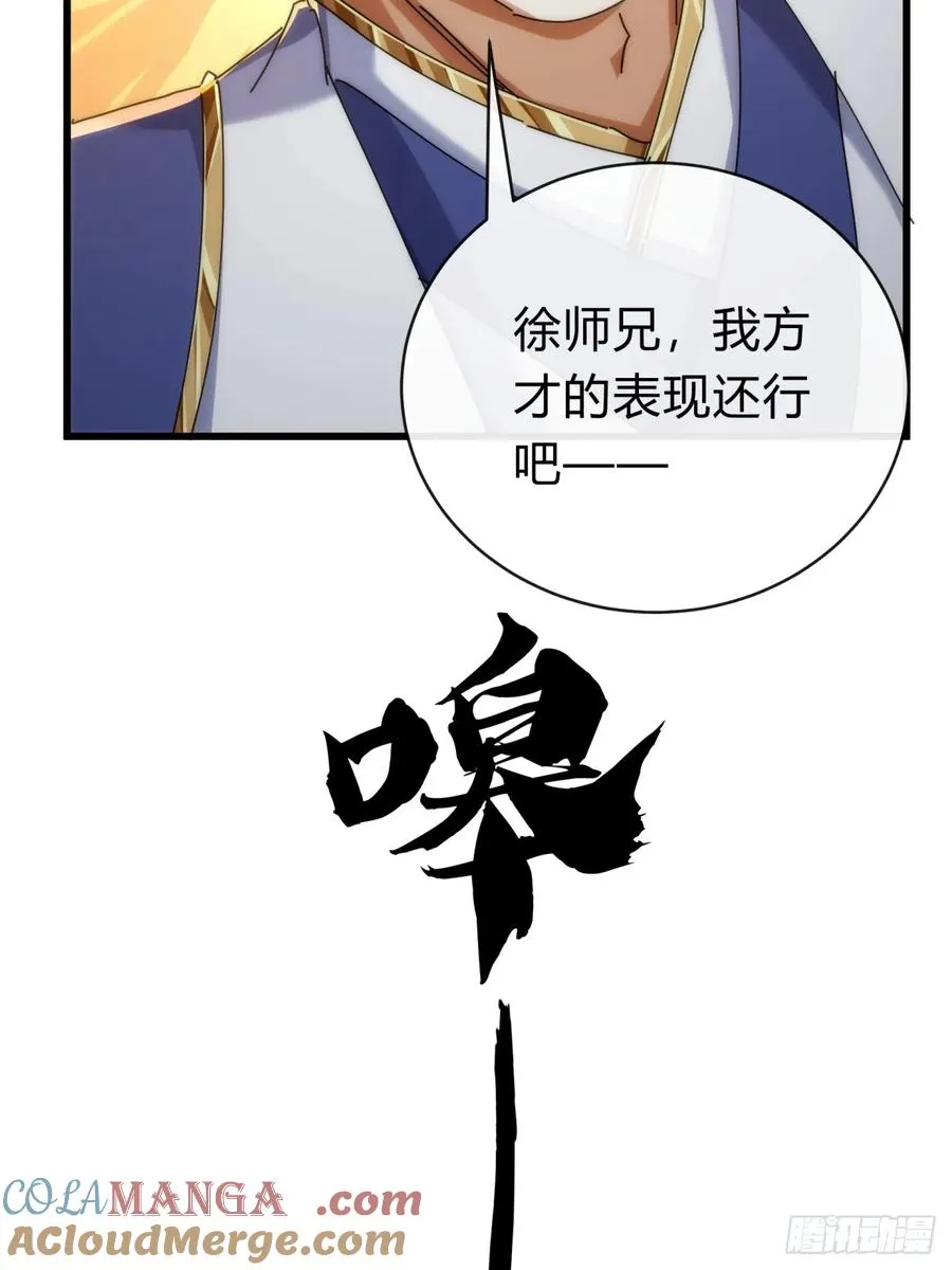 129 表现还行 第53页