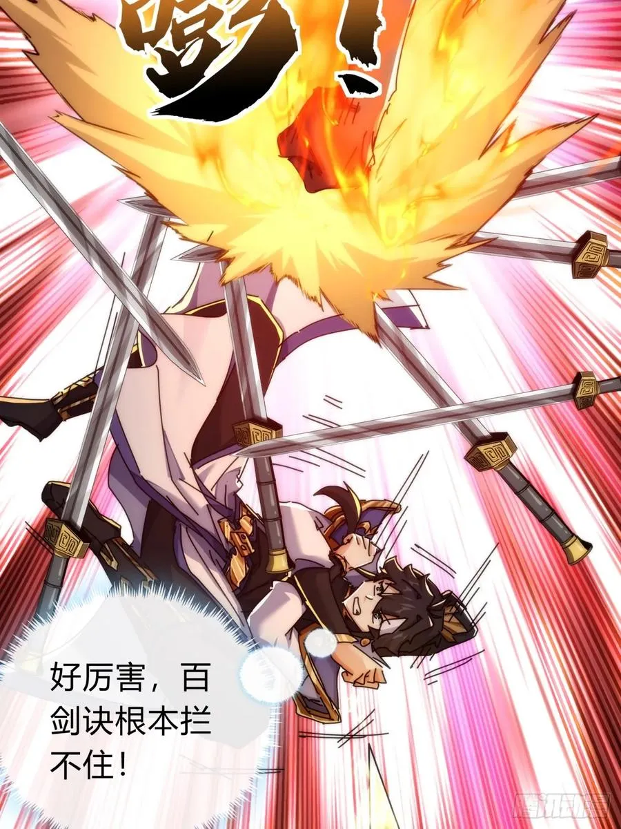 129 表现还行 第59页