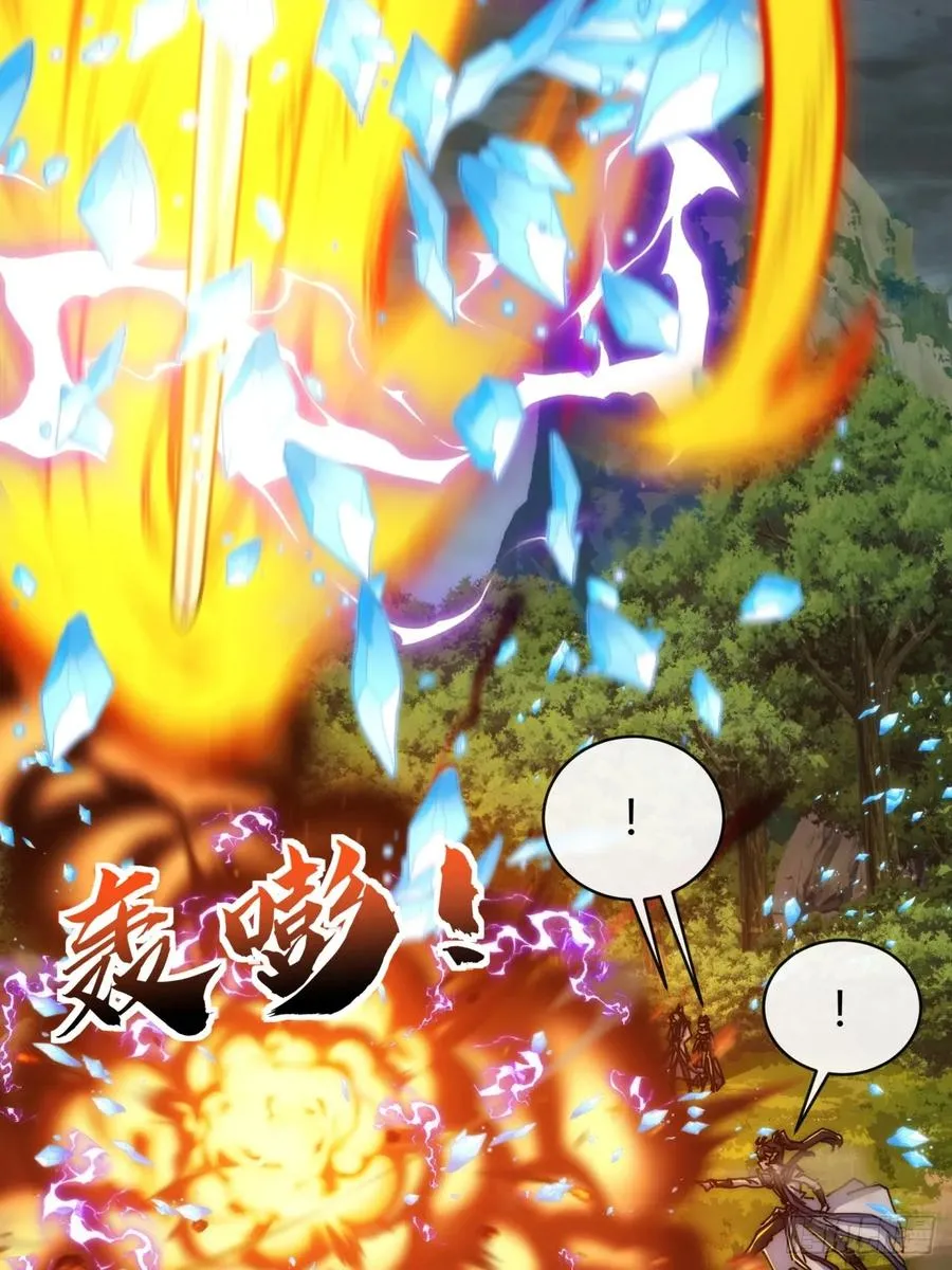 129 表现还行 第64页