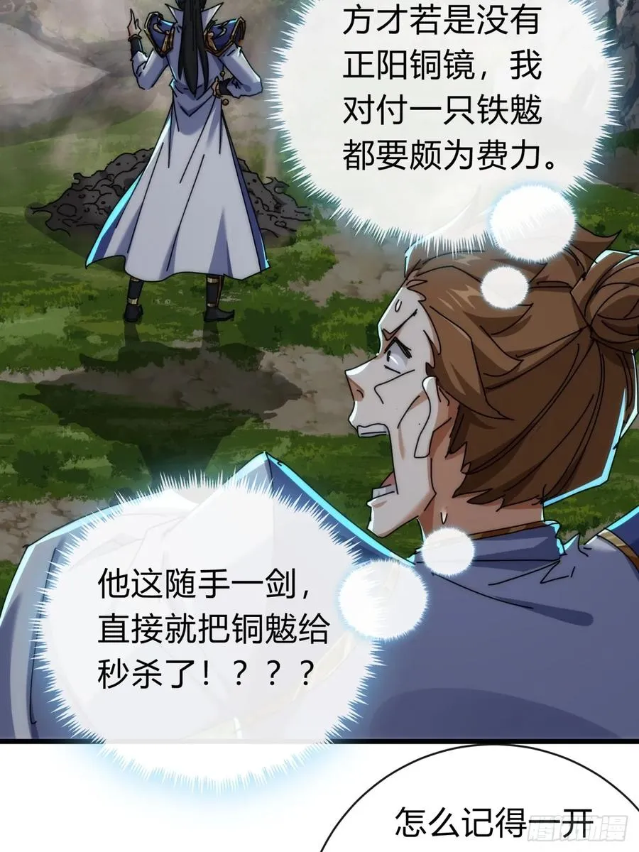 129 表现还行 第68页