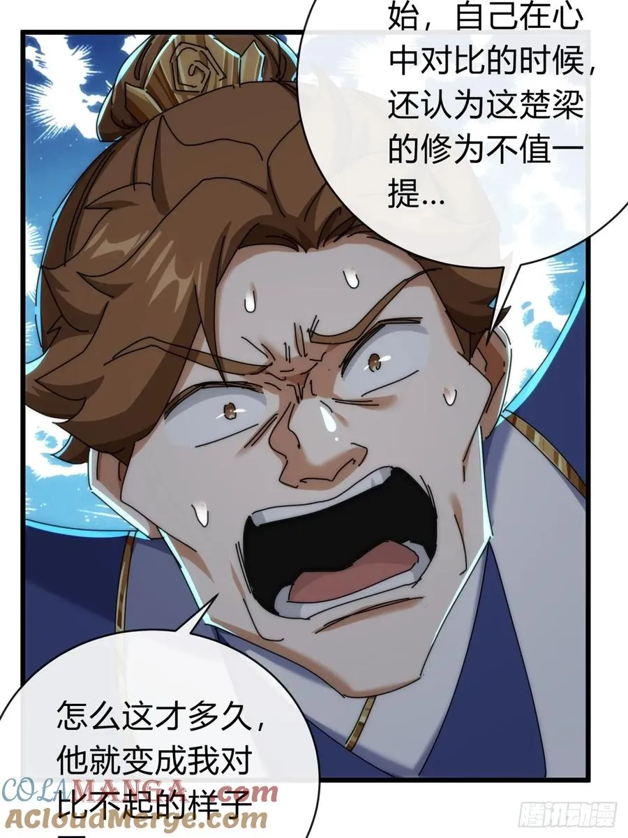129 表现还行 第69页