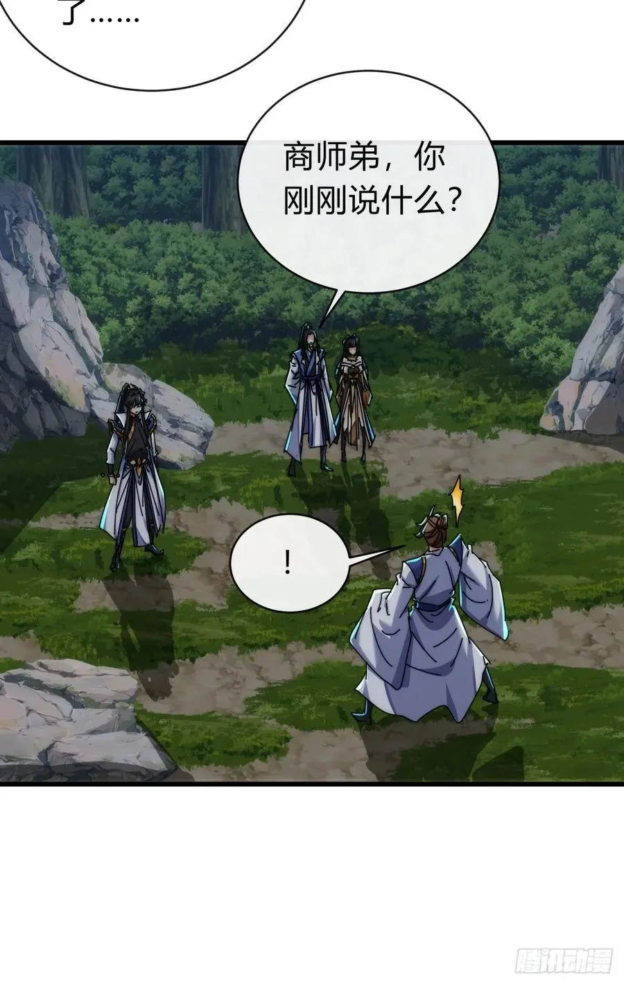 129 表现还行 第70页
