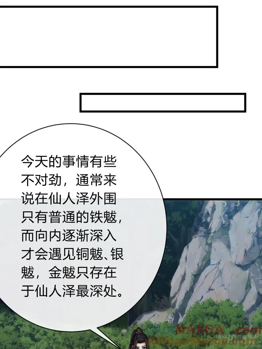 129 表现还行 第73页