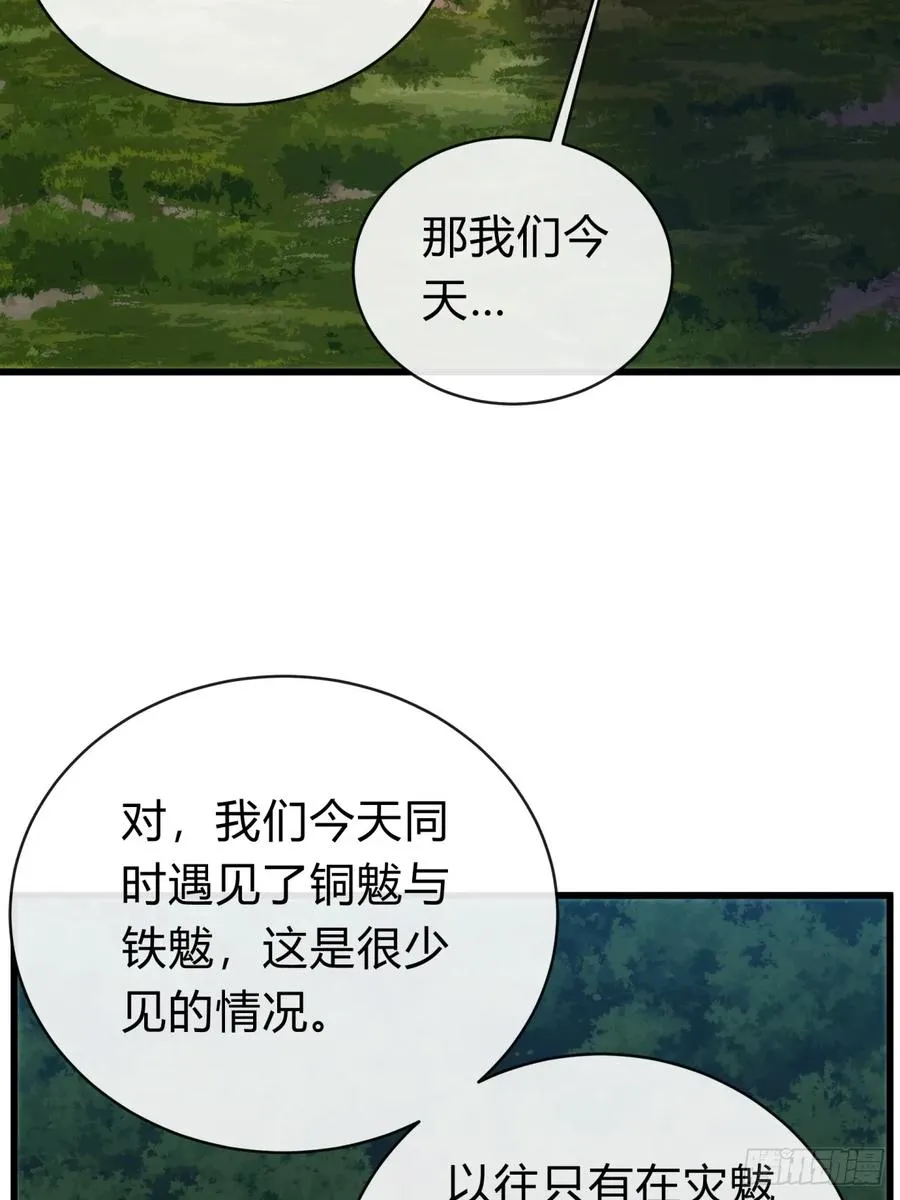 129 表现还行 第75页