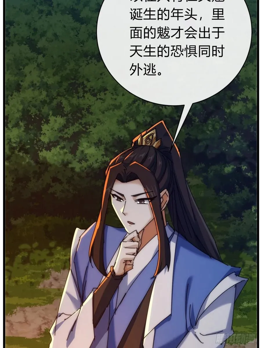 129 表现还行 第76页