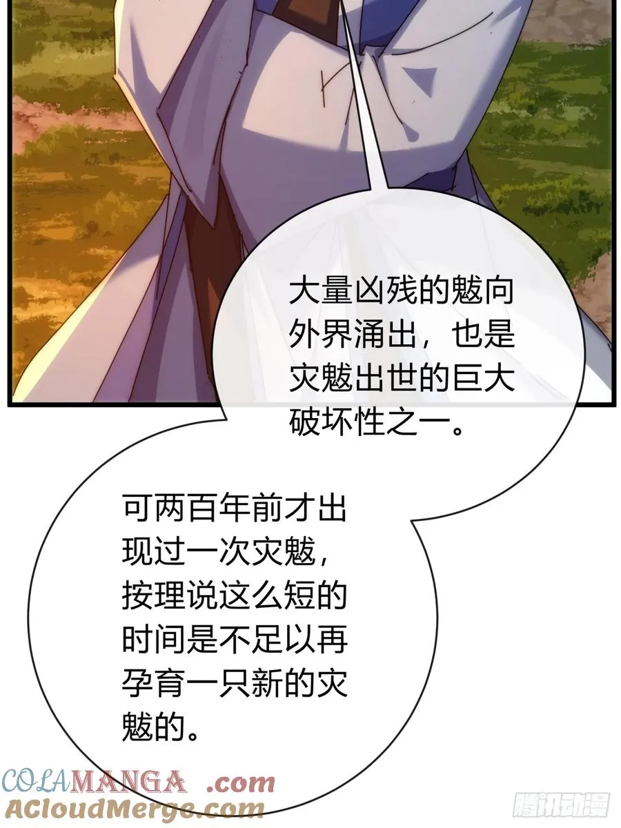 129 表现还行 第77页