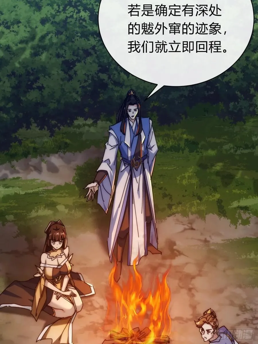 129 表现还行 第79页