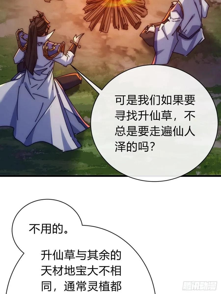 129 表现还行 第80页