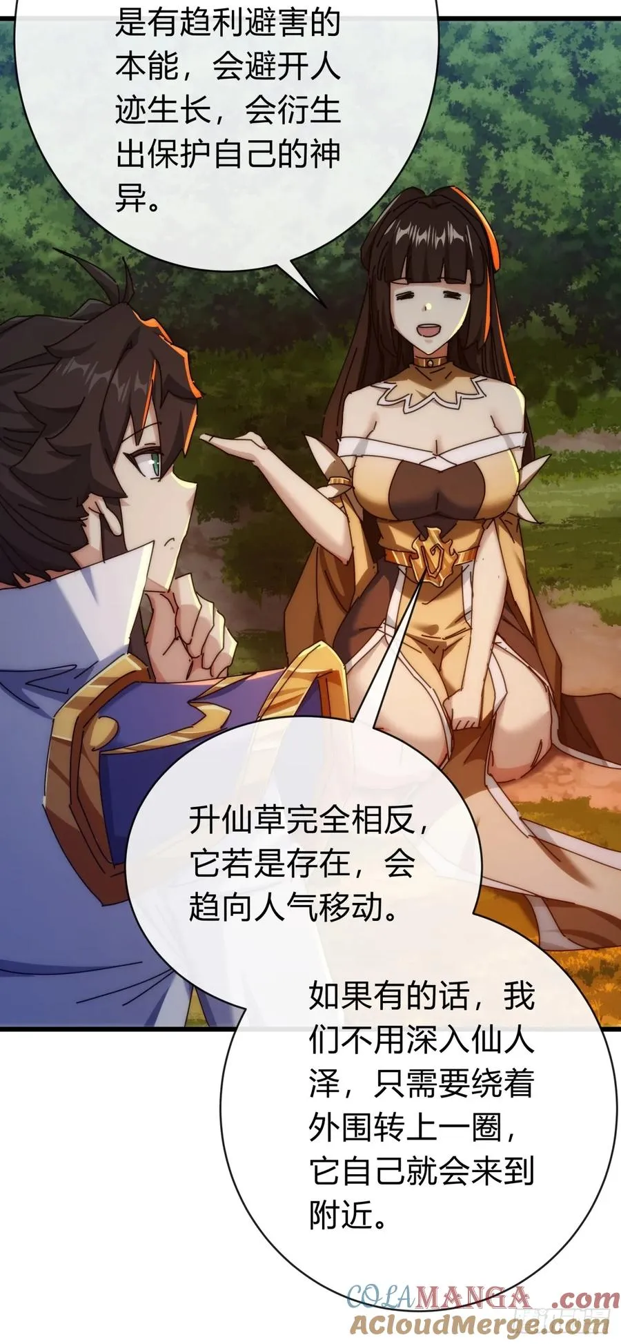 129 表现还行 第81页
