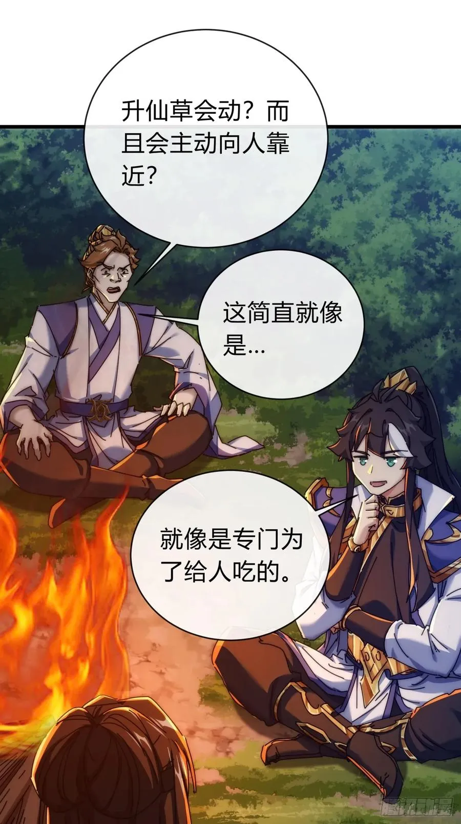 129 表现还行 第82页